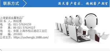 特價(jià)批發(fā)5052鋁板 鋁合金板 多少錢 生產(chǎn)商廠家 規(guī)格 聯(lián)系方式 上海譽(yù)誠(chéng)金屬制品廠